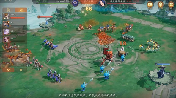 代号妖鬼测试服下载地址分享