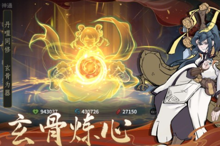 最热门仙侠手游排行榜