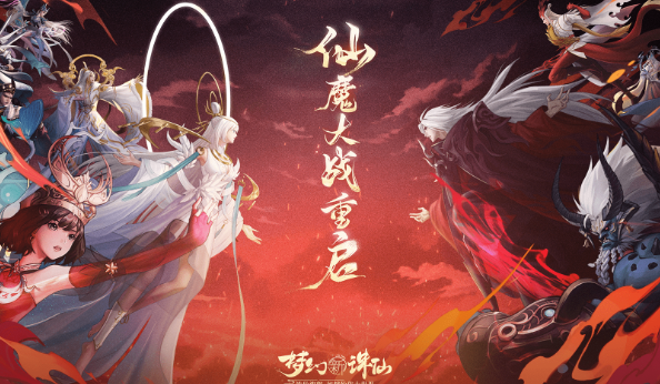 跟梦幻西游类似的游戏分享2025 和梦幻西游相似的游戏榜单截图