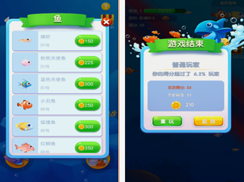 鱼吃鱼游戏下载分享 2025不用钱的鱼吃鱼游戏榜单合集
