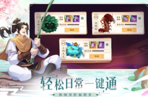 最榜单合集4仙侠游戏手机版before_2 经典的仙侠游戏前五2025