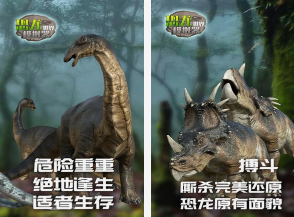 恐龙游戏下载推荐 2025火爆的的恐龙游戏排行
