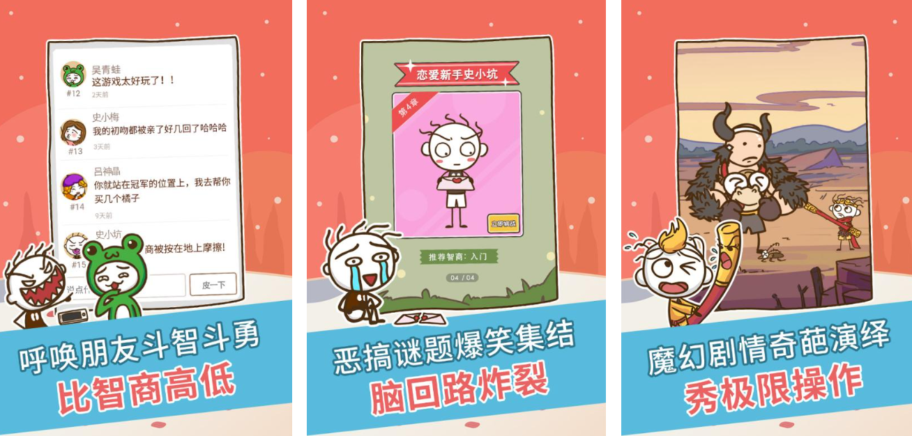 训练脑子灵活的游戏有哪几款 火爆的益智游戏手机版介绍2025截图