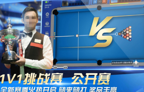 类似8球台球手机版下载介绍2025