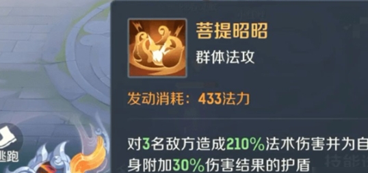 灵兽大冒险初始灵兽选择方法 灵兽大冒险宠物灵兽如何选择