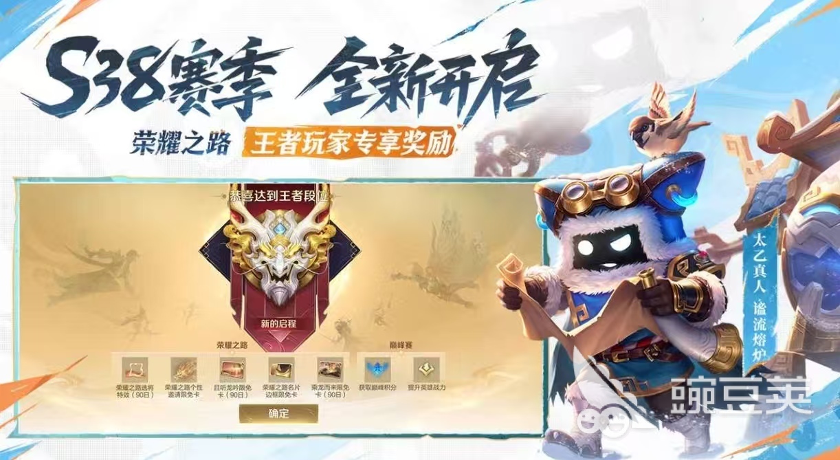 2026年最好玩的5v5竞技榜单9分享：耐玩必玩的多人对战游戏before_1