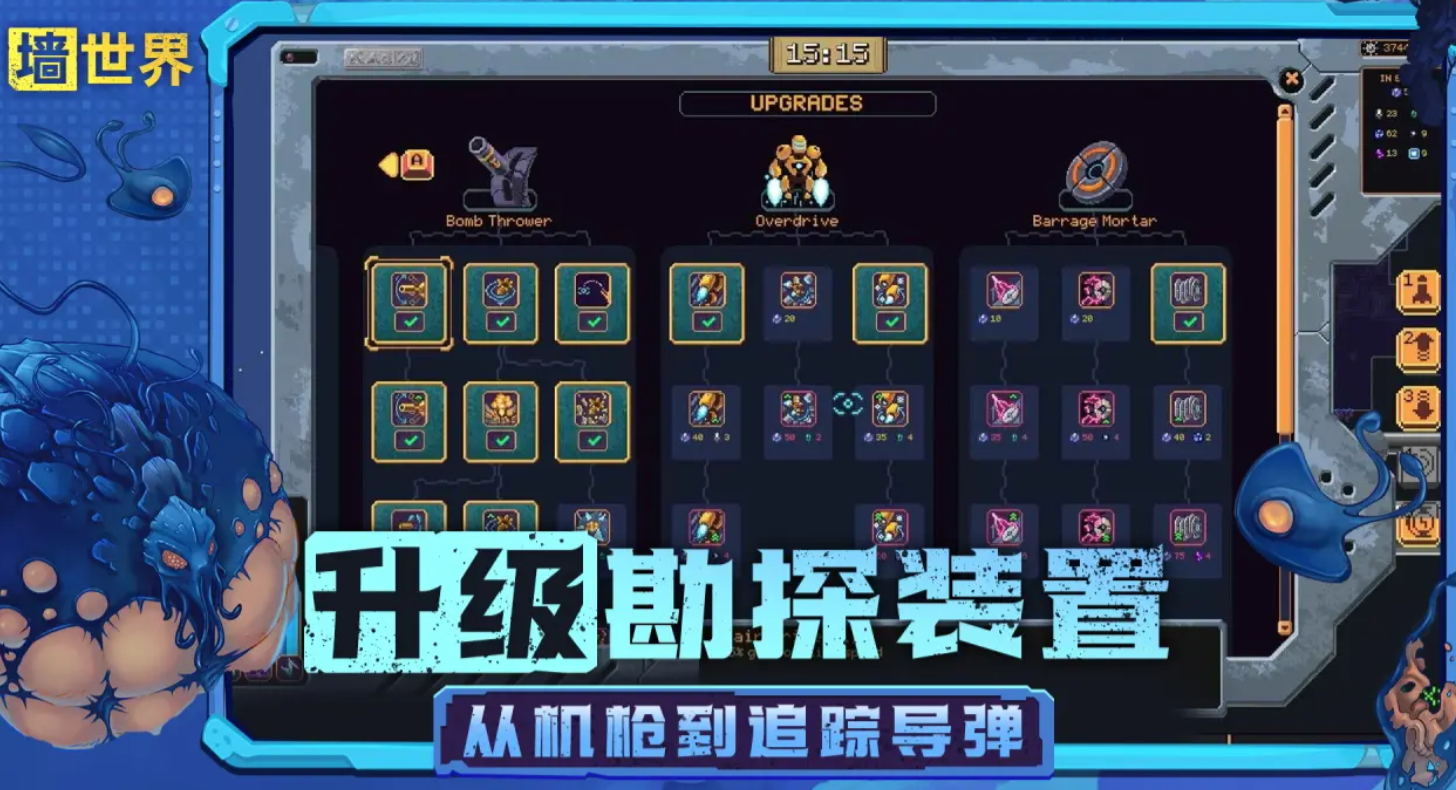 墙世界测试下载渠道是什么