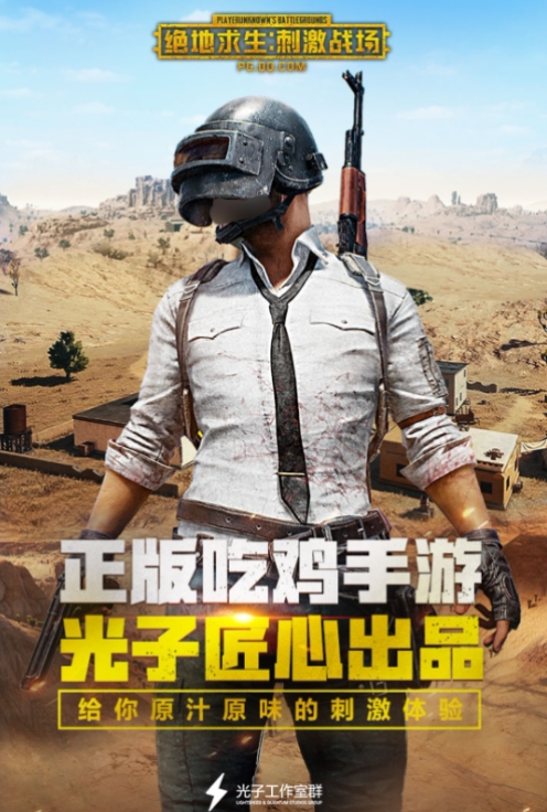 2018游戏人气介绍 有哪几款强推的高分人气游戏