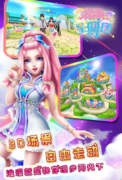 不用网络跳舞的游戏分享2025 最受欢迎的单机舞蹈游戏手机版大介绍截图