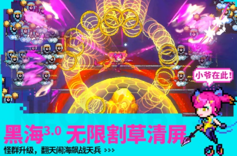 耐玩的无限游戏在哪里下载