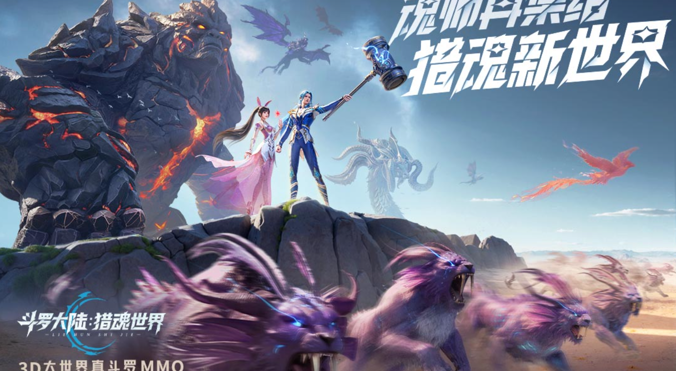 火爆的升级游戏盘点
