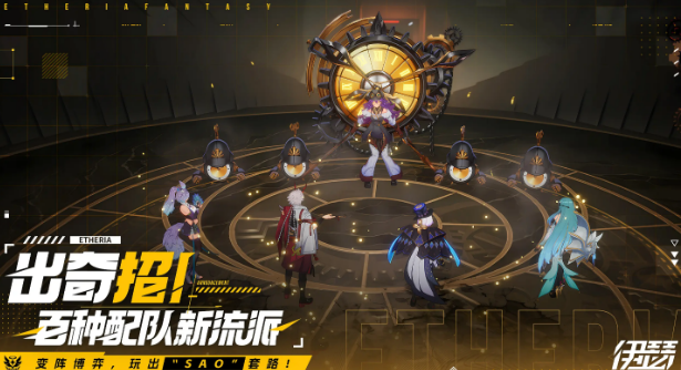 伊瑟开荒教程 伊瑟新手怎么玩