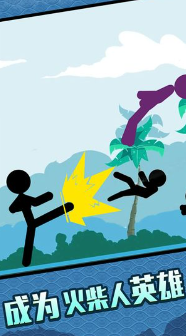 火柴人战争游戏系列盘点2025 玩不腻的火柴人战争游戏指引截图