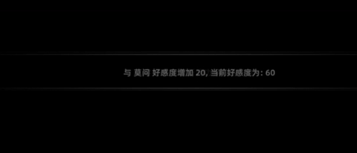 逸剑风云决莫问支线教程 逸剑风云决手机版莫问支线怎么做