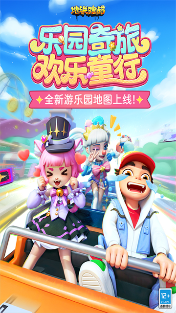 好玩的单机游戏手机不需要网络