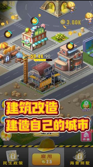 最精彩的1000个益智游戏分享2025 受欢迎的益智游戏手机版大介绍截图