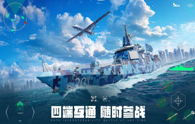 流行的stg游戏有哪几款 2025好玩的stg手游安卓下载合辑截图