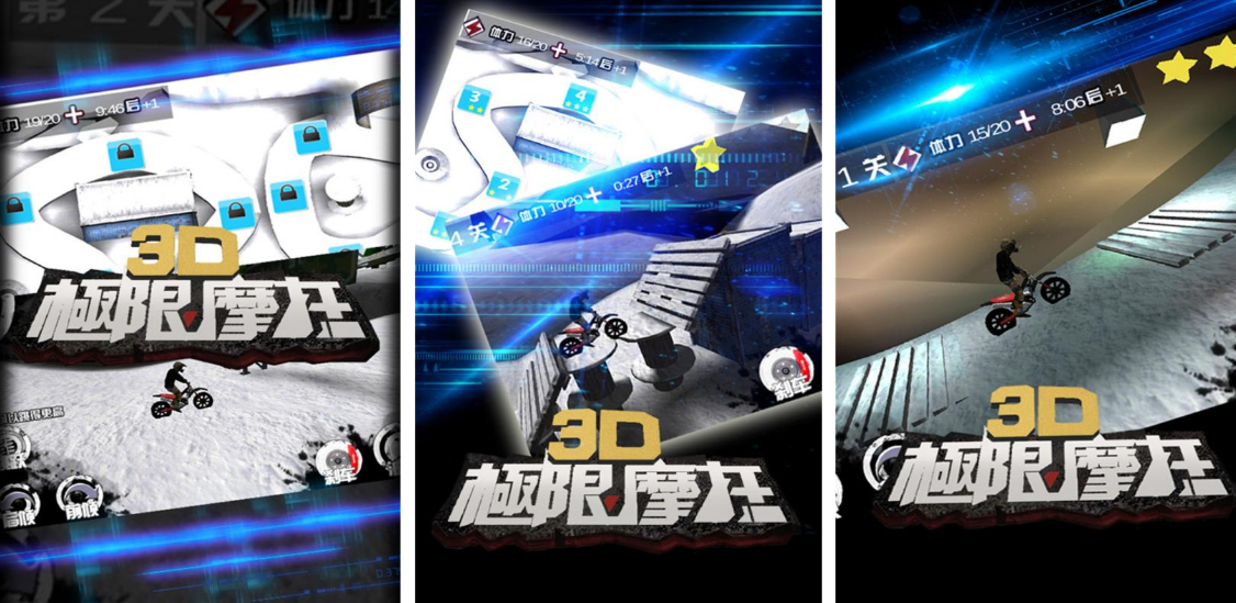 火爆的的3d摩托车游戏在哪里下载 受欢迎的摩托车游戏手机版分享推荐2025截图