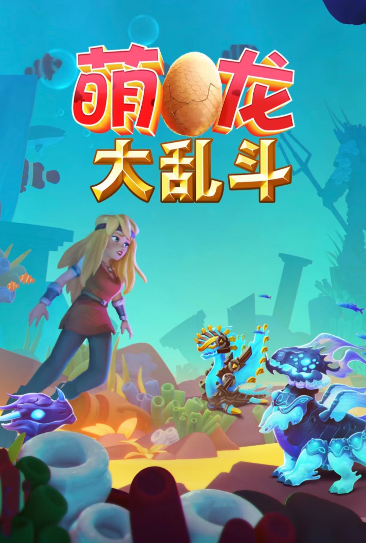 耐玩榜单合集4的大乱斗游戏都有哪些 必玩的大乱斗游戏手机版before_22025截图