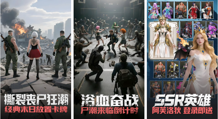 好玩的0氪金游戏手机版TOP10 人气较高的不用钱游戏下载2025