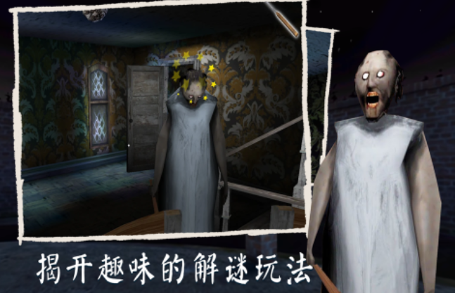 类似清纯游戏的恐怖手游分享