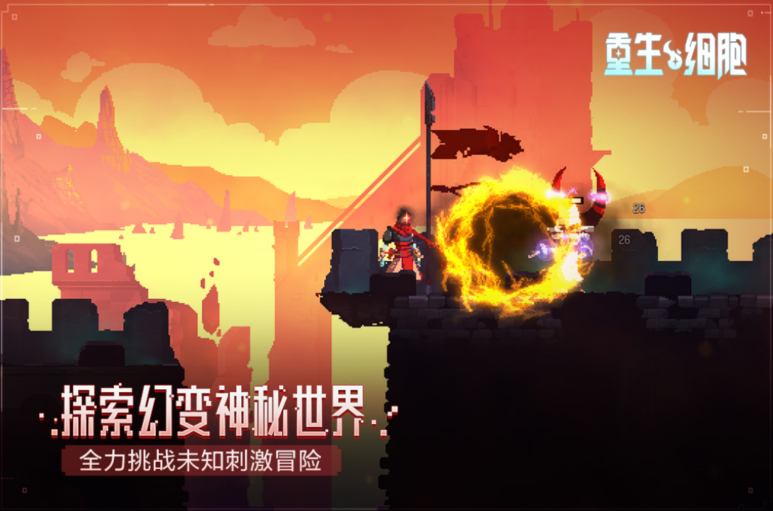 移植pc十款必玩的不用网络游戏有哪几款 高人气的单机游戏手机版分享推荐2025截图
