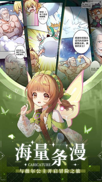有趣的女性角色颜值高的游戏手游安卓下载 2025好玩的美女游戏手机版介绍截图