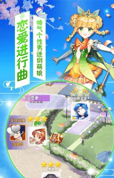美少女小游戏哪些值得玩2025