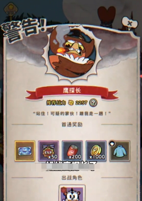 发条总动员怪物档案推荐 发条总动员怪物有哪几款