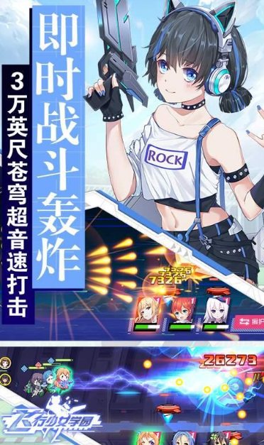手机版galgame游戏分享2025 最受欢迎的美少女互动游戏手机版汇总截图
