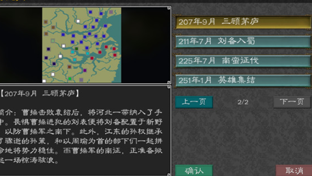有一款很老的三国单机游戏叫什么2025