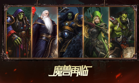 受欢迎的魔兽rpg防守地图有哪几款 2025爆火的魔兽题材RPG游戏介绍截图