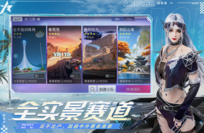 4k画质高驾驶开放游戏有哪几款 热门高画质驾驶开放游戏手机版推荐2025截图