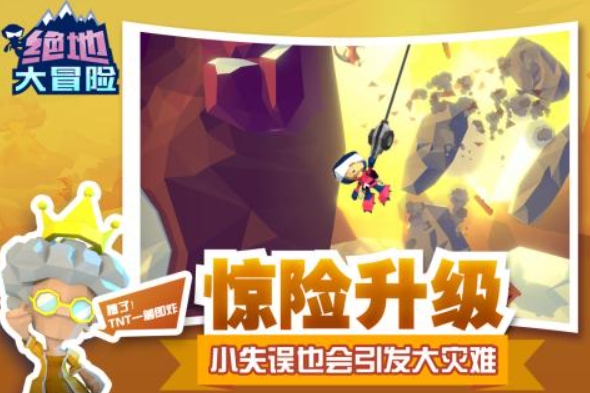 手机断网能玩的游戏有哪几款 2025榜单3不用网络游戏before_1