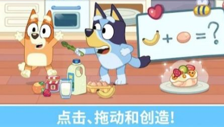 有趣的布鲁伊游戏有哪几款 2025受欢迎的布鲁伊手游安卓下载推荐截图