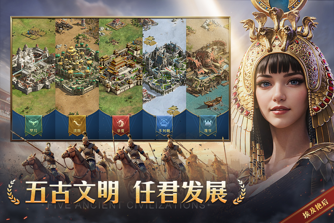 2025年最火的游戏有哪几款 最新人气游戏手机版分享截图