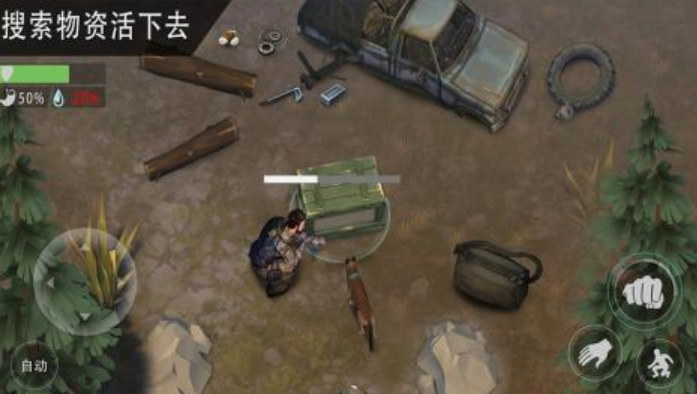相似三人一狗是什么游戏 2025火爆的的类似三人一狗游戏推荐截图