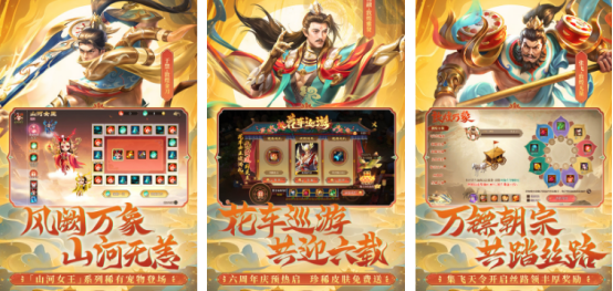 三国5v5的游戏叫什么