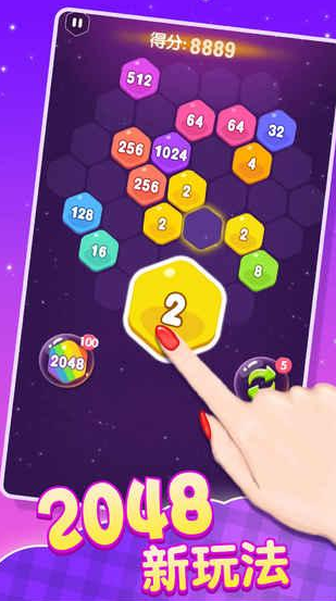 受欢迎的2048正版下载分享2025 最有趣的2048数字游戏手机版大介绍截图
