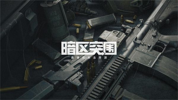 fps射击游戏有哪些