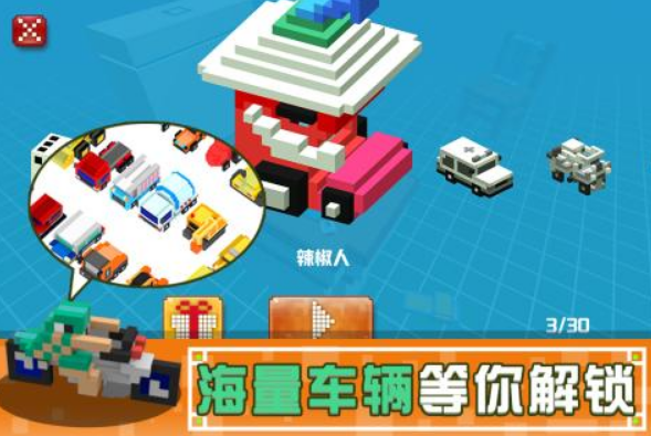 不用钱的碰碰车游戏有什么 2025热门赛车手游安卓下载推荐