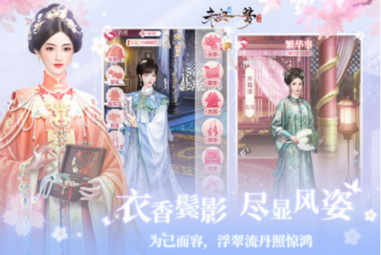 流行的女生的游戏有哪几个