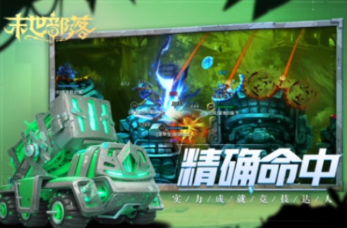 游戏末日激战有哪几款 高人气的末日激战游戏介绍2025截图