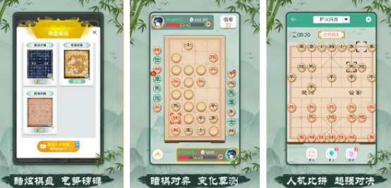 棋类游戏100种