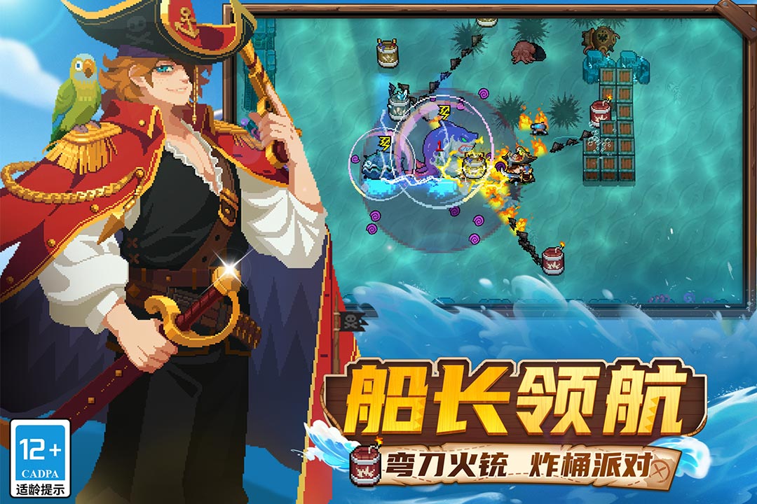 受欢迎的不用网络游戏手机不需要网络 2025好玩的单机游戏分享