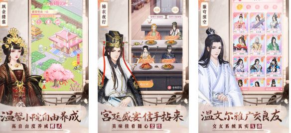 受欢迎的彩虹堂手机游戏有哪几款 有趣的女性向游戏介绍2025