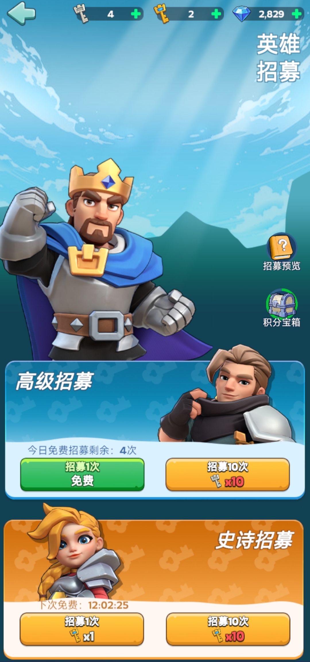奔奔王国新手指南 奔奔王国新手怎么玩截图
