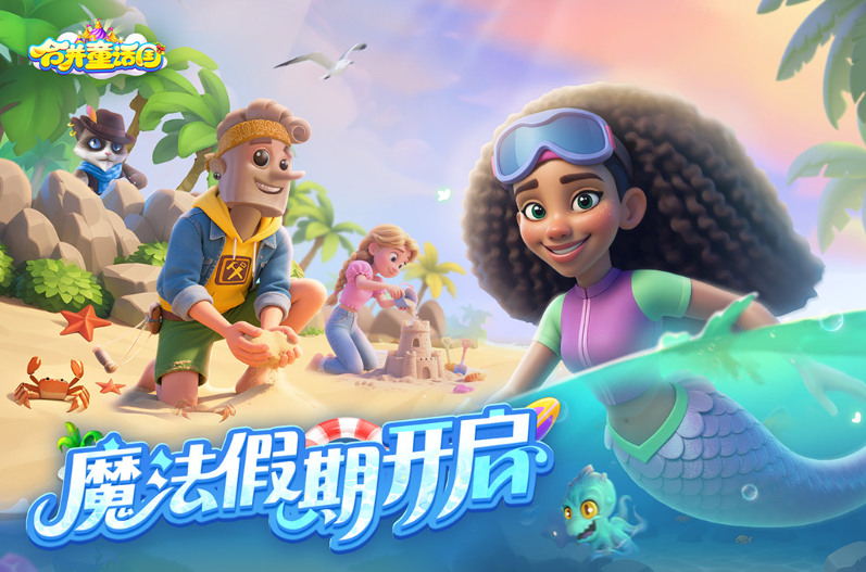 2025适合青少年的游戏盘点