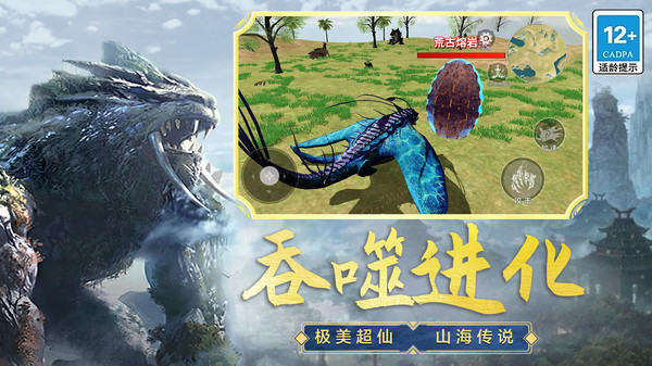 2025有趣的吞噬游戏下载推荐