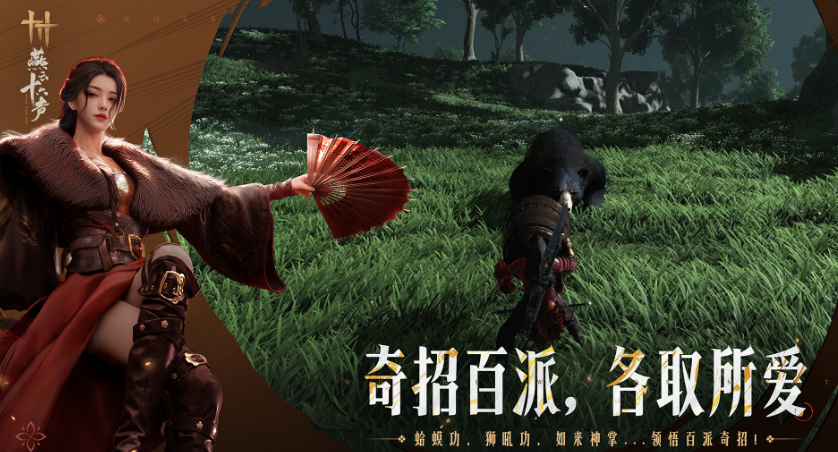 十款公认最强武侠游戏手机版有哪几款 2025好玩的武侠手游排名前十